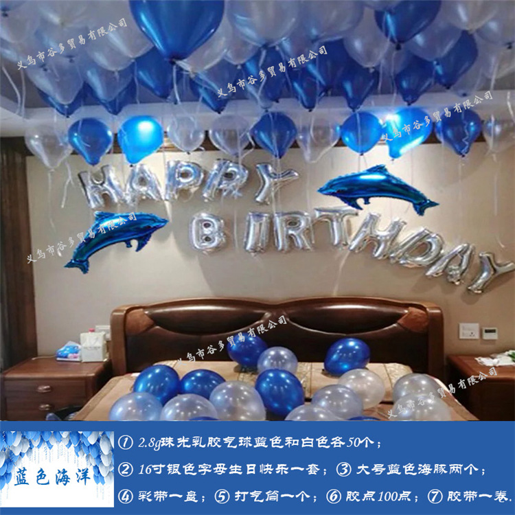 Blue Color Ocean Birthday Balloon Set Romantic Couple Birthday Decoration Supplies Aluminum Balloon Scene Layout Blue Color Ocean Birthday Balloon Set Romantic Couple Birthday Decoration Supplies Aluminum Balloon Scene Layout