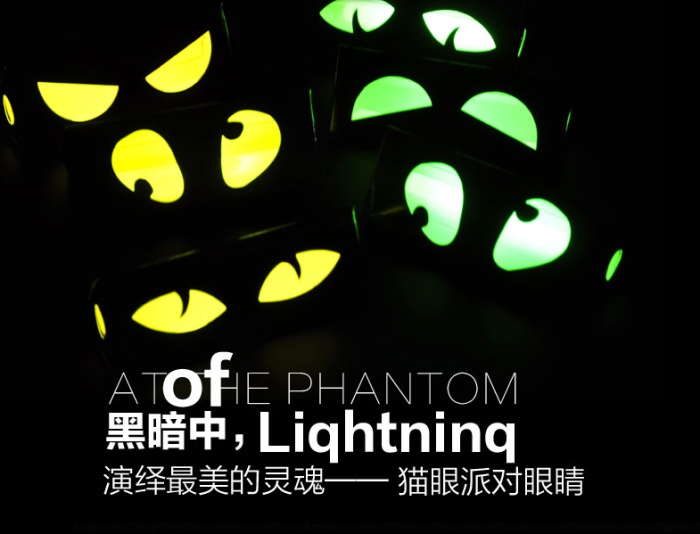 Cat eyes glow stick lightsticks party luminous rod spring festival Christmas Halloween party supplies props