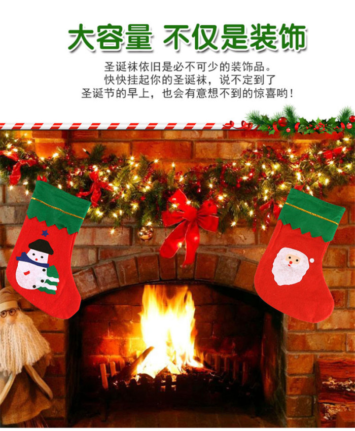 Christmas decorations Santa Claus small socks pendant gift bag