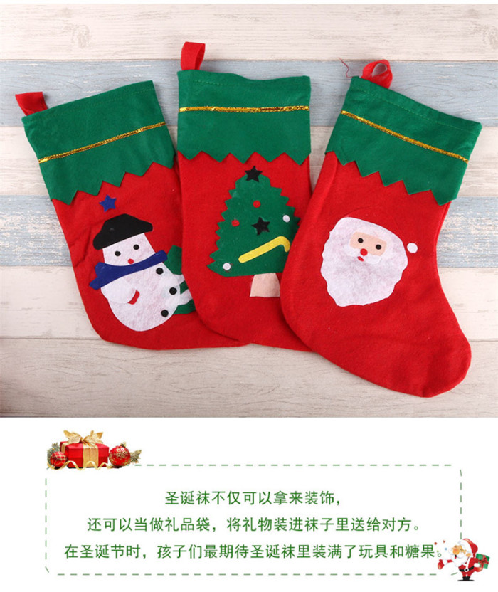 Christmas decorations Santa Claus small socks pendant gift bag