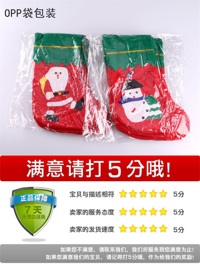 Christmas decorations Santa Claus small socks pendant gift bag