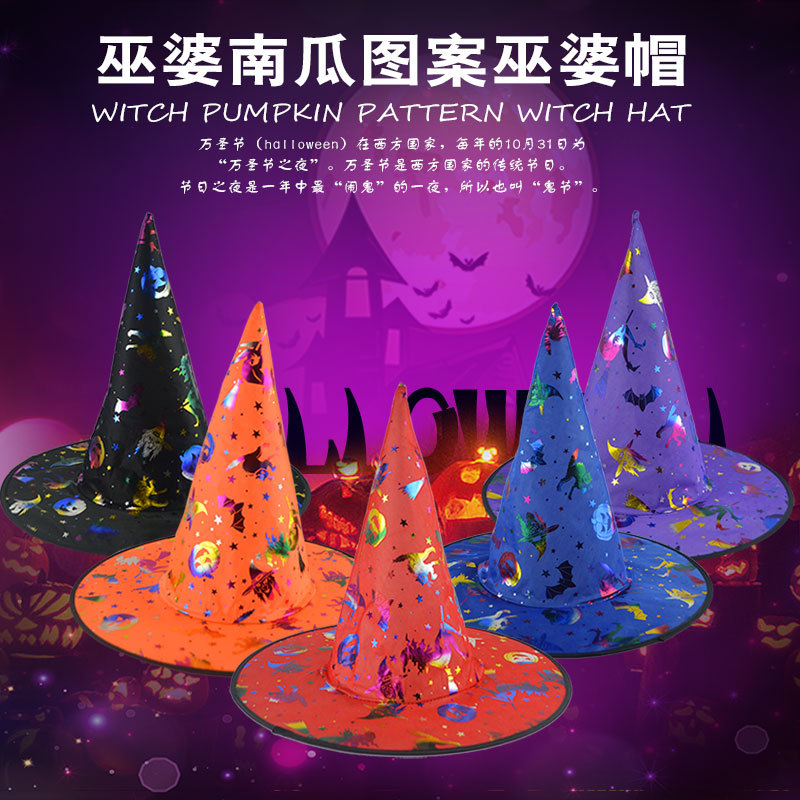 Halloween Headdress Hat Adult Female Witch Cos Wizard's Hat Wizard Hat Children Witch Performance Props Supplies Halloween Headdress Hat Adult Female Witch Cos Wizard's Hat Wizard Hat Children Witch Performance Props Supplies