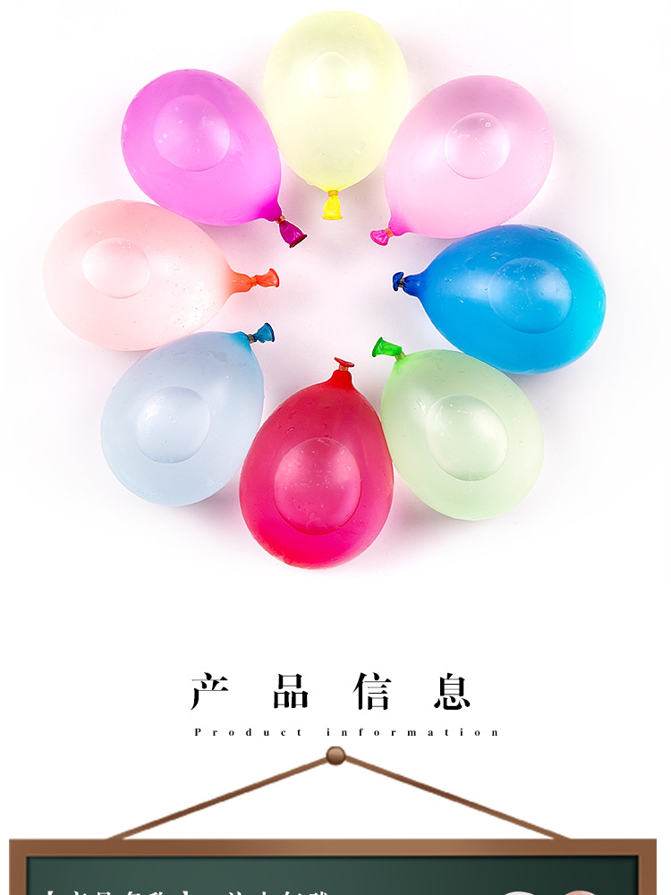 Factory Direct Sales Rainbow Color Bags of Water Balloon Water Balloon Vent Ball Water Ball Customized Summer Hot Sale