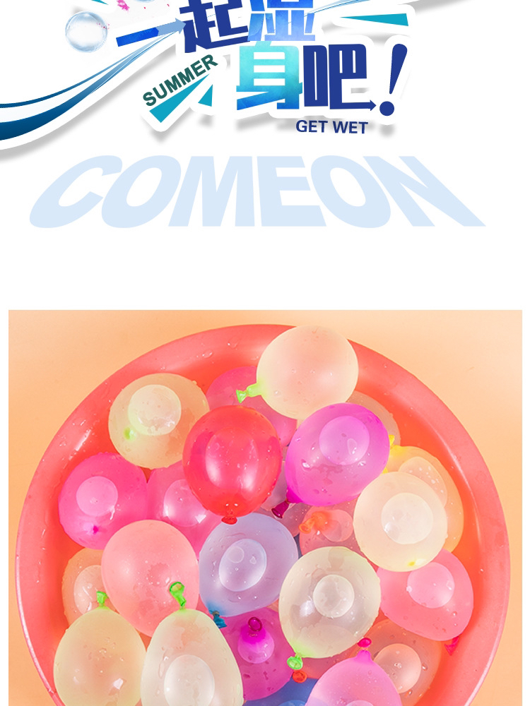 Factory Direct Sales Rainbow Color Bags of Water Balloon Water Balloon Vent Ball Water Ball Customized Summer Hot Sale