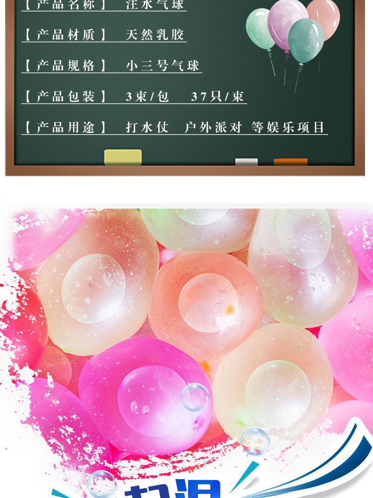 Factory Direct Sales Rainbow Color Bags of Water Balloon Water Balloon Vent Ball Water Ball Customized Summer Hot Sale