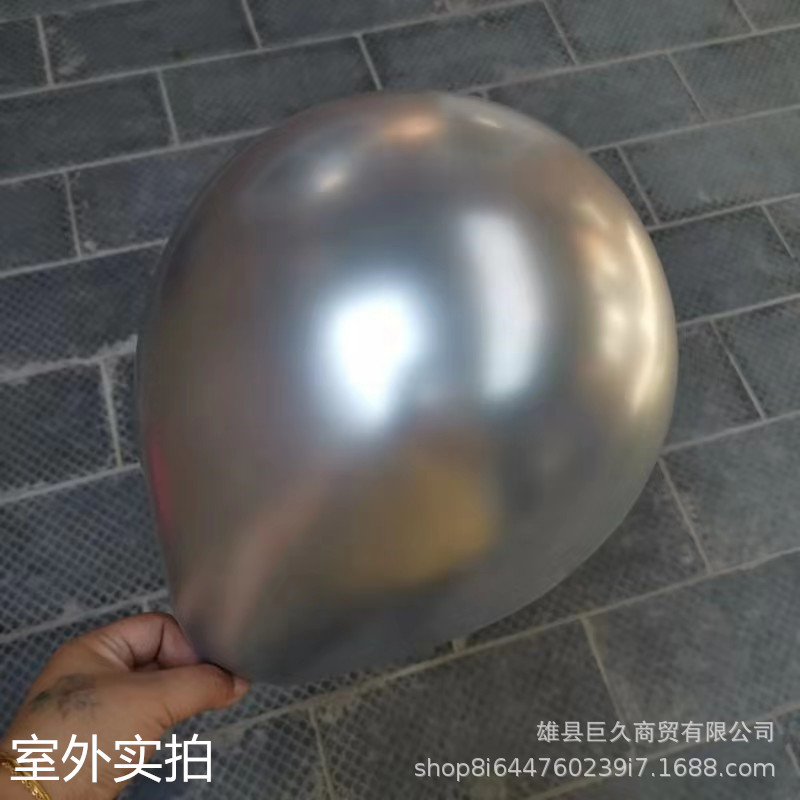 Metal Rubber Balloons 5-Inch 10-Inch 12-Inch 18 Thickened Pearl Metallic Wedding Party Decoration Layout Balloon Metal Rubber Balloons 5-Inch 10-Inch 12-Inch 18 Thickened Pearl Metallic Wedding Party Decoration Layout Balloon