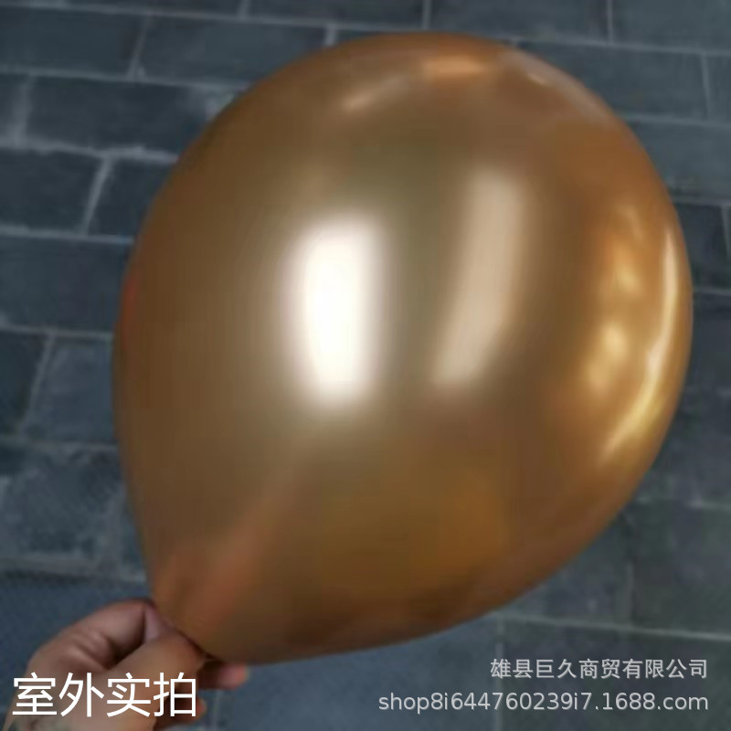 Metal Rubber Balloons 5-Inch 10-Inch 12-Inch 18 Thickened Pearl Metallic Wedding Party Decoration Layout Balloon Metal Rubber Balloons 5-Inch 10-Inch 12-Inch 18 Thickened Pearl Metallic Wedding Party Decoration Layout Balloon