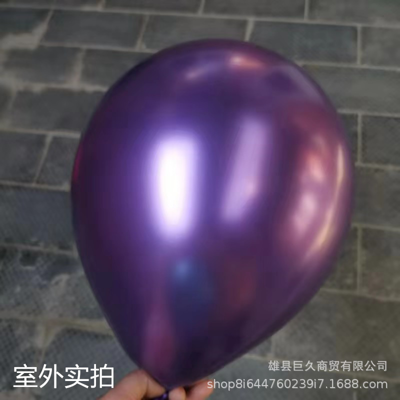 Metal Rubber Balloons 5-Inch 10-Inch 12-Inch 18 Thickened Pearl Metallic Wedding Party Decoration Layout Balloon Metal Rubber Balloons 5-Inch 10-Inch 12-Inch 18 Thickened Pearl Metallic Wedding Party Decoration Layout Balloon