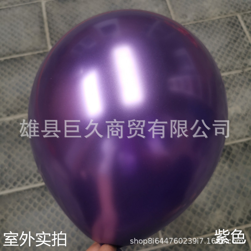 Metal Rubber Balloons 5-Inch 10-Inch 12-Inch 18 Thickened Pearl Metallic Wedding Party Decoration Layout Balloon Metal Rubber Balloons 5-Inch 10-Inch 12-Inch 18 Thickened Pearl Metallic Wedding Party Decoration Layout Balloon
