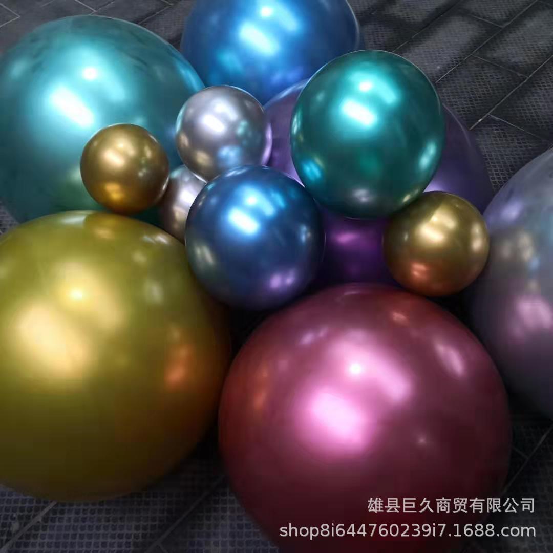 Metal Rubber Balloons 5-Inch 10-Inch 12-Inch 18 Thickened Pearl Metallic Wedding Party Decoration Layout Balloon Metal Rubber Balloons 5-Inch 10-Inch 12-Inch 18 Thickened Pearl Metallic Wedding Party Decoration Layout Balloon