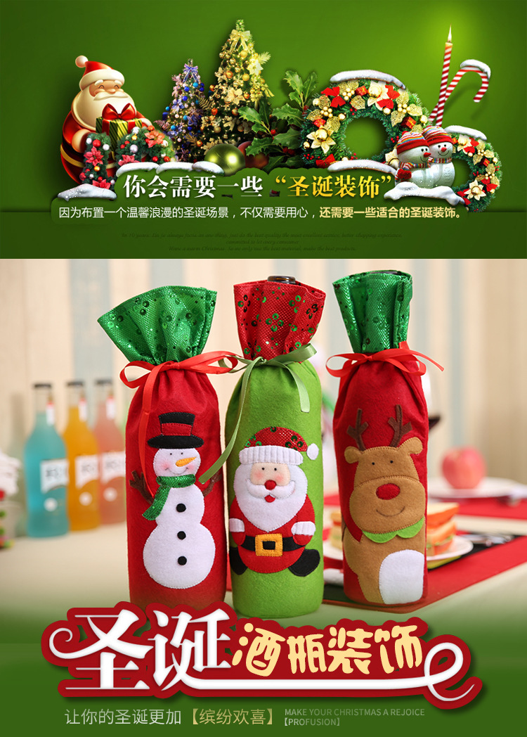 New Christmas Supplies Christmas Sequins Embroidered Wine Bottle Bag Santa Claus Wine Bag