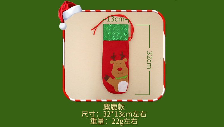 New Christmas Supplies Christmas Sequins Embroidered Wine Bottle Bag Santa Claus Wine Bag