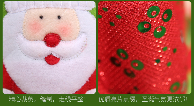 New Christmas Supplies Christmas Sequins Embroidered Wine Bottle Bag Santa Claus Wine Bag