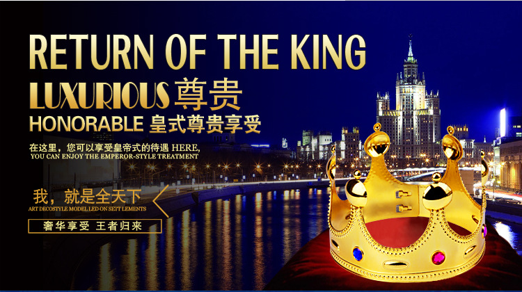 King Crown Halloween Ball Dress up Plastic Crown Truncheon Party Supplies Birthday Crown Princess Crown King Crown Halloween Ball Dress up Plastic Crown Truncheon Party Supplies Birthday Crown Princess Crown