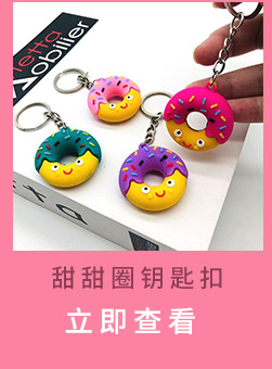 Creative cartoon PVC plastic Santa Claus Christmas tree key chain bag car pendant small gifts wholesale