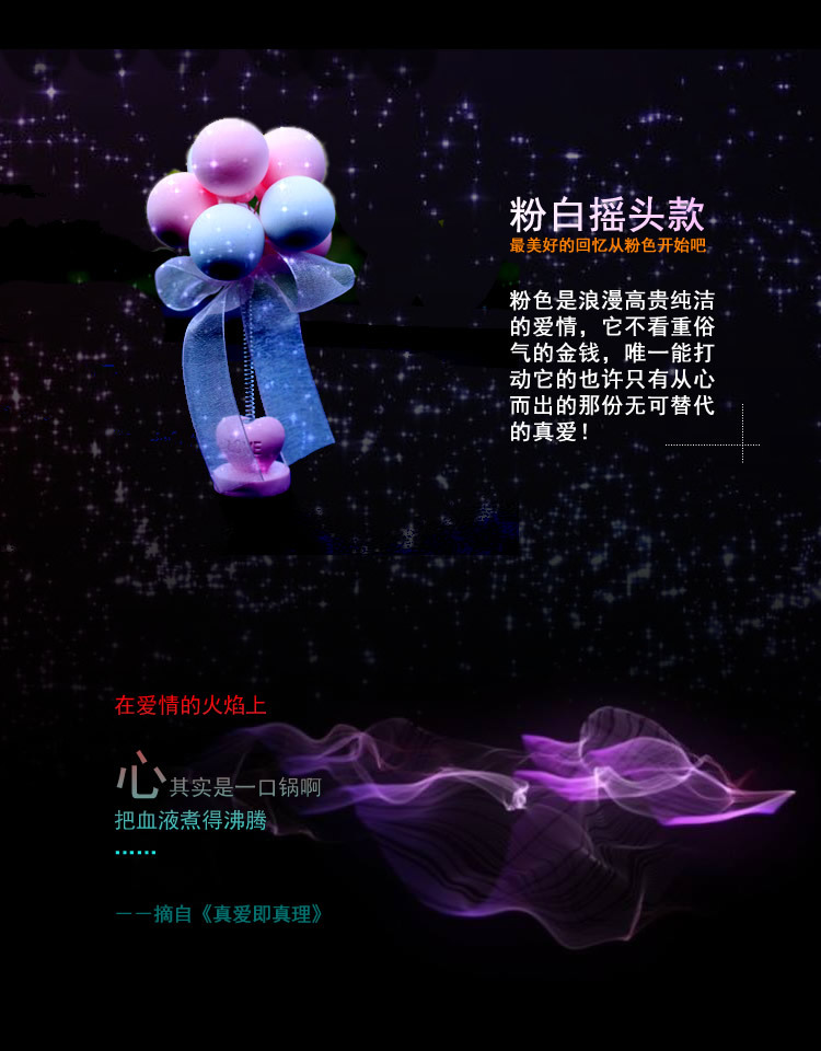 Type as TikTok Macaron Light Shaking Head Confession Balloon Creative Doll Car Decoration Car Perfume Seat Manufacturer Type as TikTok Macaron Light Shaking Head Confession Balloon Creative Doll Car Decoration Car Perfume Seat Manufacturer