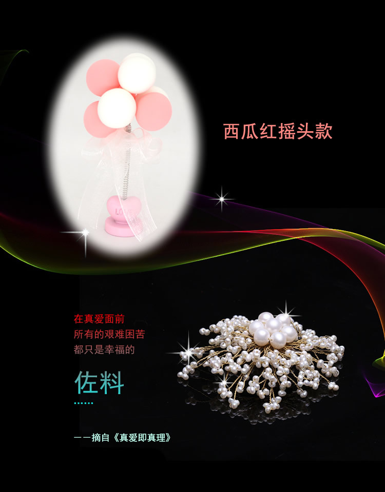 Type as TikTok Macaron Light Shaking Head Confession Balloon Creative Doll Car Decoration Car Perfume Seat Manufacturer Type as TikTok Macaron Light Shaking Head Confession Balloon Creative Doll Car Decoration Car Perfume Seat Manufacturer