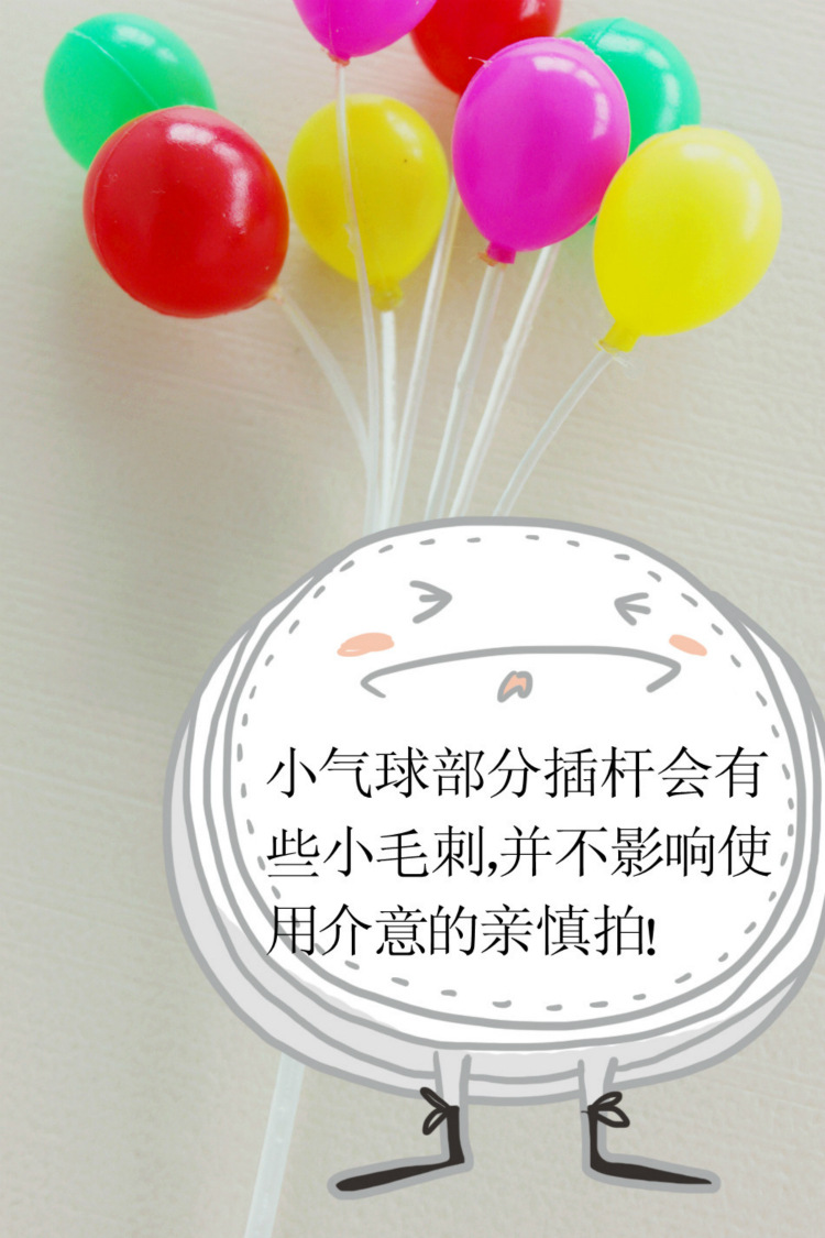 Christmas Cake Insert Card Plug-in Color round Lovely Balloon Cake Decoration Plug-in Card Insert Birthday Cake Insert Christmas Cake Insert Card Plug-in Color round Lovely Balloon Cake Decoration Plug-in Card Insert Birthday Cake Insert