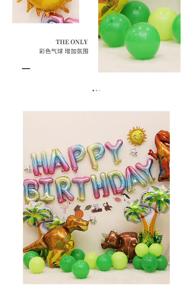 Children's Birthday Theme Party Combination Cartoon Aluminum Film Package Happy Kindergarten Stage Decoration Background Balloon