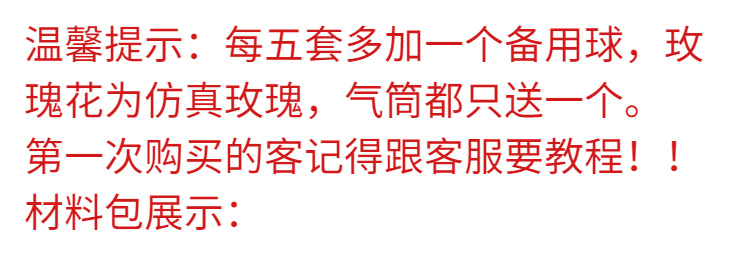 Online Red Balloon Rose Bounce Ball Teacher's Day Female Watch White DIY Gift Male Mid-Autumn Festival for Family