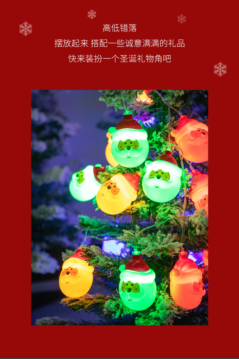 New Blow Molding Painted Christmas Holiday Decoration LED Lighting Chain Indoor Layout Santa Claus Copper Wire Lamp