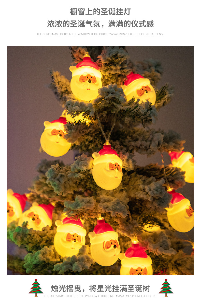 New Blow Molding Painted Christmas Holiday Decoration LED Lighting Chain Indoor Layout Santa Claus Copper Wire Lamp