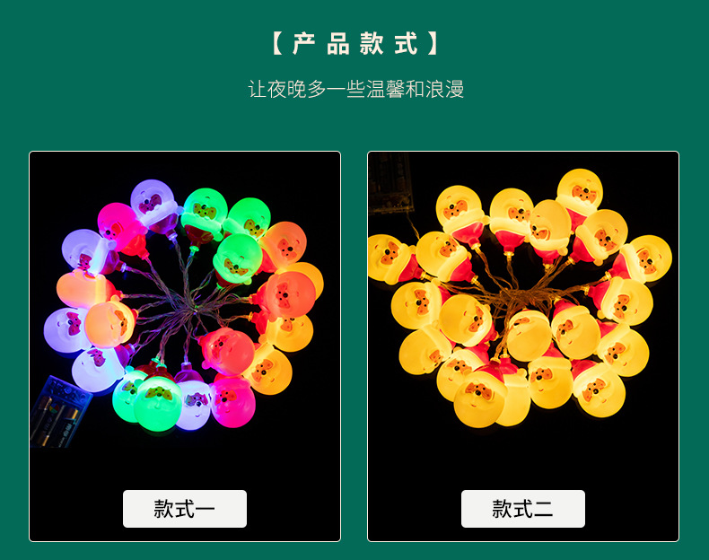 New Blow Molding Painted Christmas Holiday Decoration LED Lighting Chain Indoor Layout Santa Claus Copper Wire Lamp