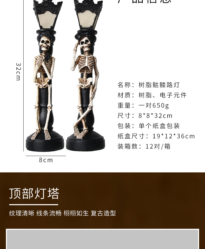 Halloween Simulation Street Lamp Haunted House Decoration Supplies Luminous Skull Street Lamp Site Layout Props Pumpkin Lamp Halloween Simulation Street Lamp Haunted House Decoration Supplies Luminous Skull Street Lamp Site Layout Props Pumpkin Lamp