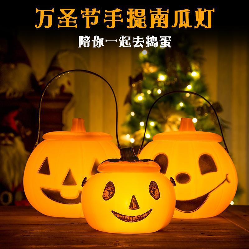 Halloween Pumpkin Lantern Portable Self-Produced Decoration Festive Supplies Halloween Props Playing Plastic Children Pumpkin Lantern