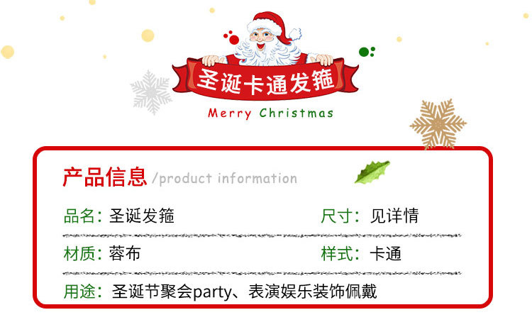 Factory Direct Sales Christmas Headband Santa Claus Decorative Headdress Headband Plush Antlers Hair Clip Christmas Gift