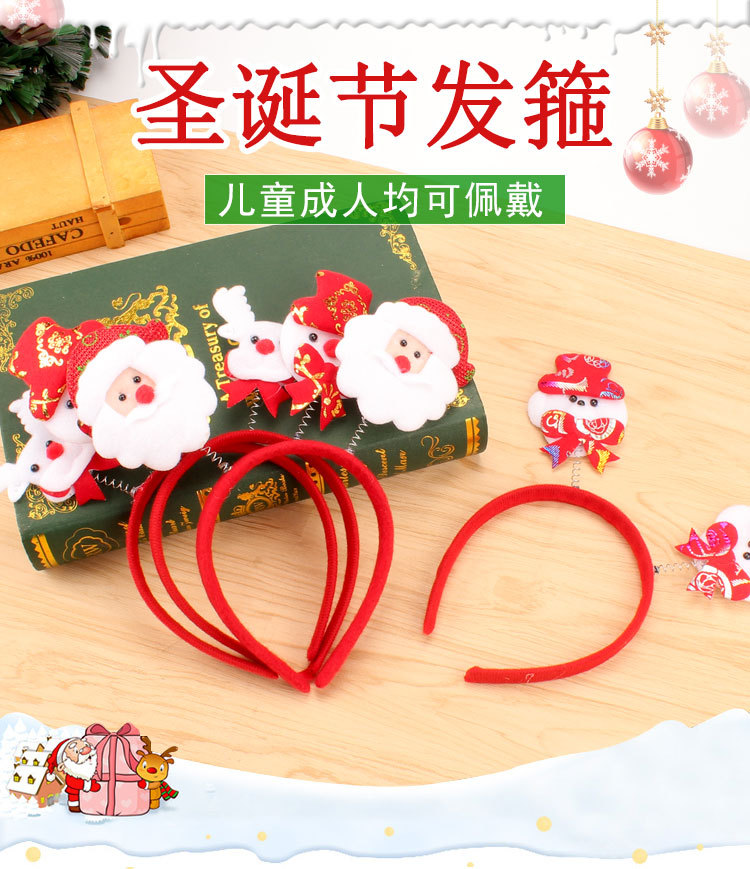 Factory Direct Sales Christmas Headband Santa Claus Decorative Headdress Headband Plush Antlers Hair Clip Christmas Gift