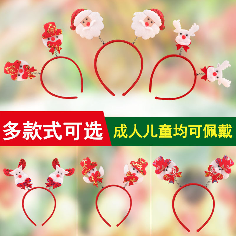 Factory Direct Sales Christmas Headband Santa Claus Decorative Headdress Headband Plush Antlers Hair Clip Christmas Gift
