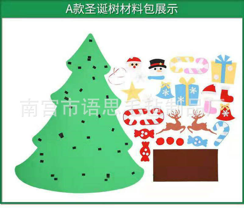 Spot Felt Small Christmas Tree Handmade DIY Non-Woven Christmas Tree Decoration Christmas Mini Christmas Tree Spot Felt Small Christmas Tree Handmade DIY Non-Woven Christmas Tree Decoration Christmas Mini Christmas Tree