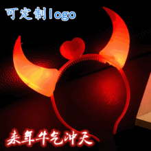 Halloween Pumpkin Ghost Head Buckle Performance Supplies Ghost Festival Party Headdress Glowing Skull Headband Headband Decoration Props