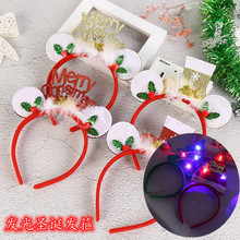Halloween Pumpkin Ghost Head Buckle Performance Supplies Ghost Festival Party Headdress Glowing Skull Headband Headband Decoration Props