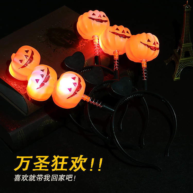 Halloween Pumpkin Ghost Head Buckle Performance Supplies Ghost Festival Party Headdress Glowing Skull Headband Headband Decoration Props