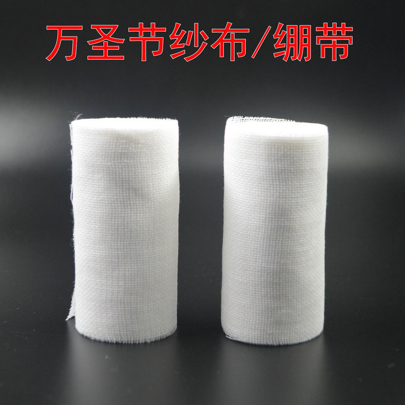 Halloween White Bandage Horror Decorative Script Killing Props Film and Television Performance Fake Injury Pack Wound Supplies Gauze