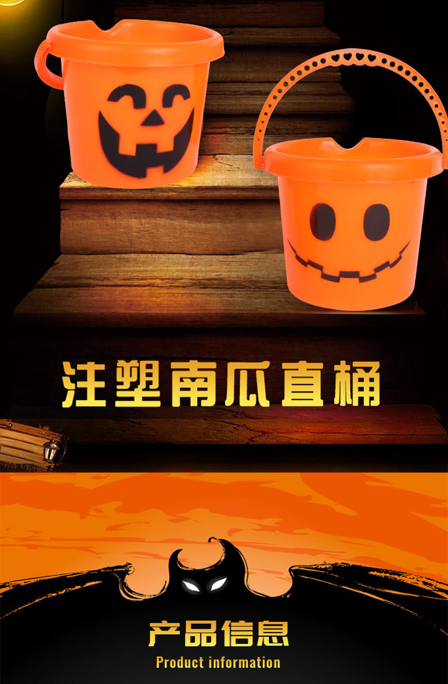 Halloween Decoration Smiley Face Printing Pumpkin Bucket Orange Bucket Straight Bucket Candy Bucket Children Decoration Supplies Props