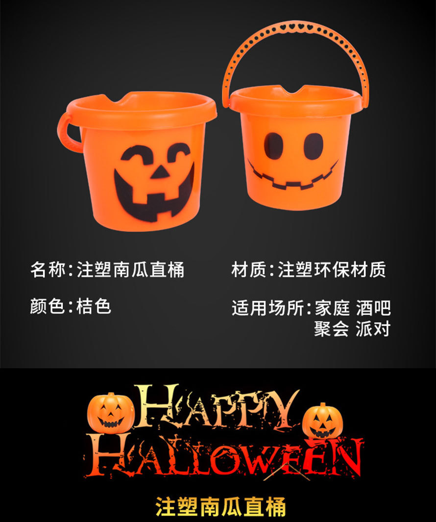 Halloween Decoration Smiley Face Printing Pumpkin Bucket Orange Bucket Straight Bucket Candy Bucket Children Decoration Supplies Props