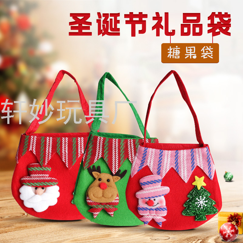 Christmas Gift Small Gifts for Children Gift Bag Christmas Eve Gift for Children Santa Claus Packaging Apple Bag