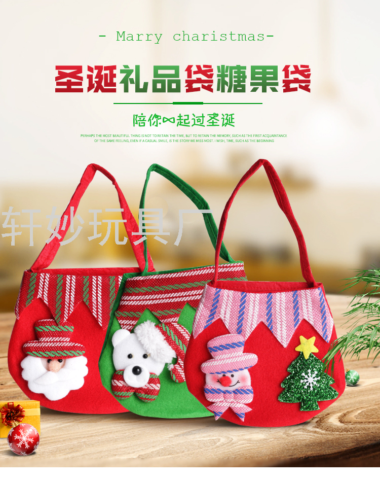 Christmas Gift Small Gifts for Children Gift Bag Christmas Eve Gift for Children Santa Claus Packaging Apple Bag Christmas Gift Small Gifts for Children Gift Bag Christmas Eve Gift for Children Santa Claus Packaging Apple Bag
