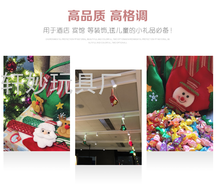 Christmas Gift Small Gifts for Children Gift Bag Christmas Eve Gift for Children Santa Claus Packaging Apple Bag Christmas Gift Small Gifts for Children Gift Bag Christmas Eve Gift for Children Santa Claus Packaging Apple Bag