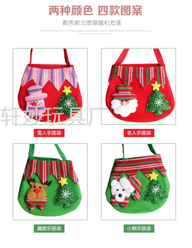 Christmas Gift Small Gifts for Children Gift Bag Christmas Eve Gift for Children Santa Claus Packaging Apple Bag Christmas Gift Small Gifts for Children Gift Bag Christmas Eve Gift for Children Santa Claus Packaging Apple Bag