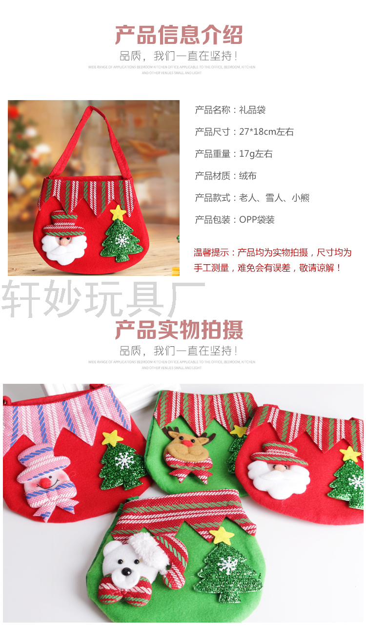 Christmas Gift Small Gifts for Children Gift Bag Christmas Eve Gift for Children Santa Claus Packaging Apple Bag Christmas Gift Small Gifts for Children Gift Bag Christmas Eve Gift for Children Santa Claus Packaging Apple Bag