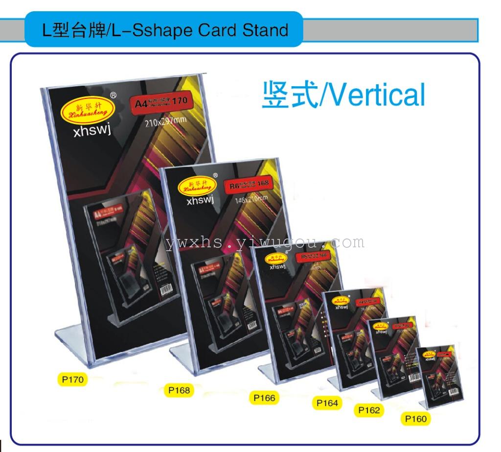 L advanced stage sign in the shape of a trumpet / mat / card / card / post card