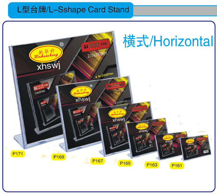 L advanced stage sign in the shape of a trumpet / mat / card / card / post card L advanced stage sign in the shape of a trumpet / mat / card / card / post card