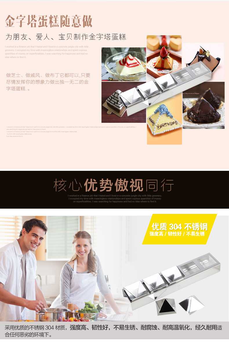 Sunny DIY baking mold trumpet Pyramid mousse ring cake no base
