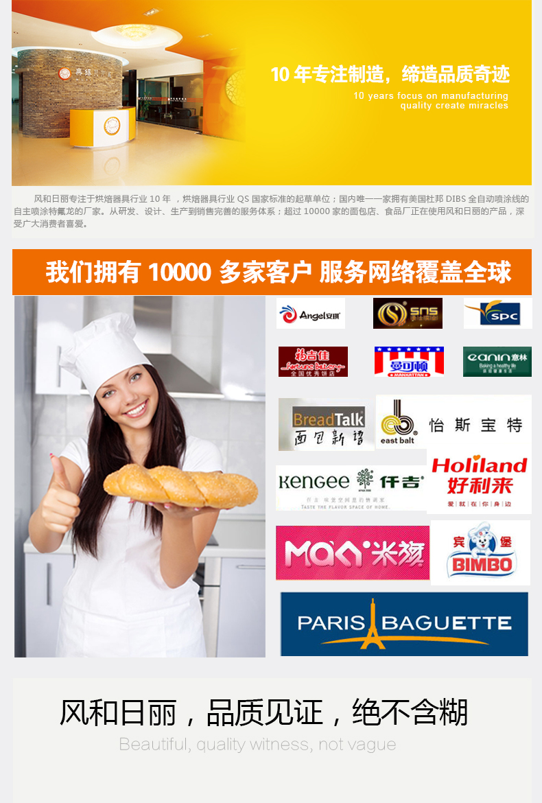 Sunny DIY baking mold trumpet Pyramid mousse ring cake no base