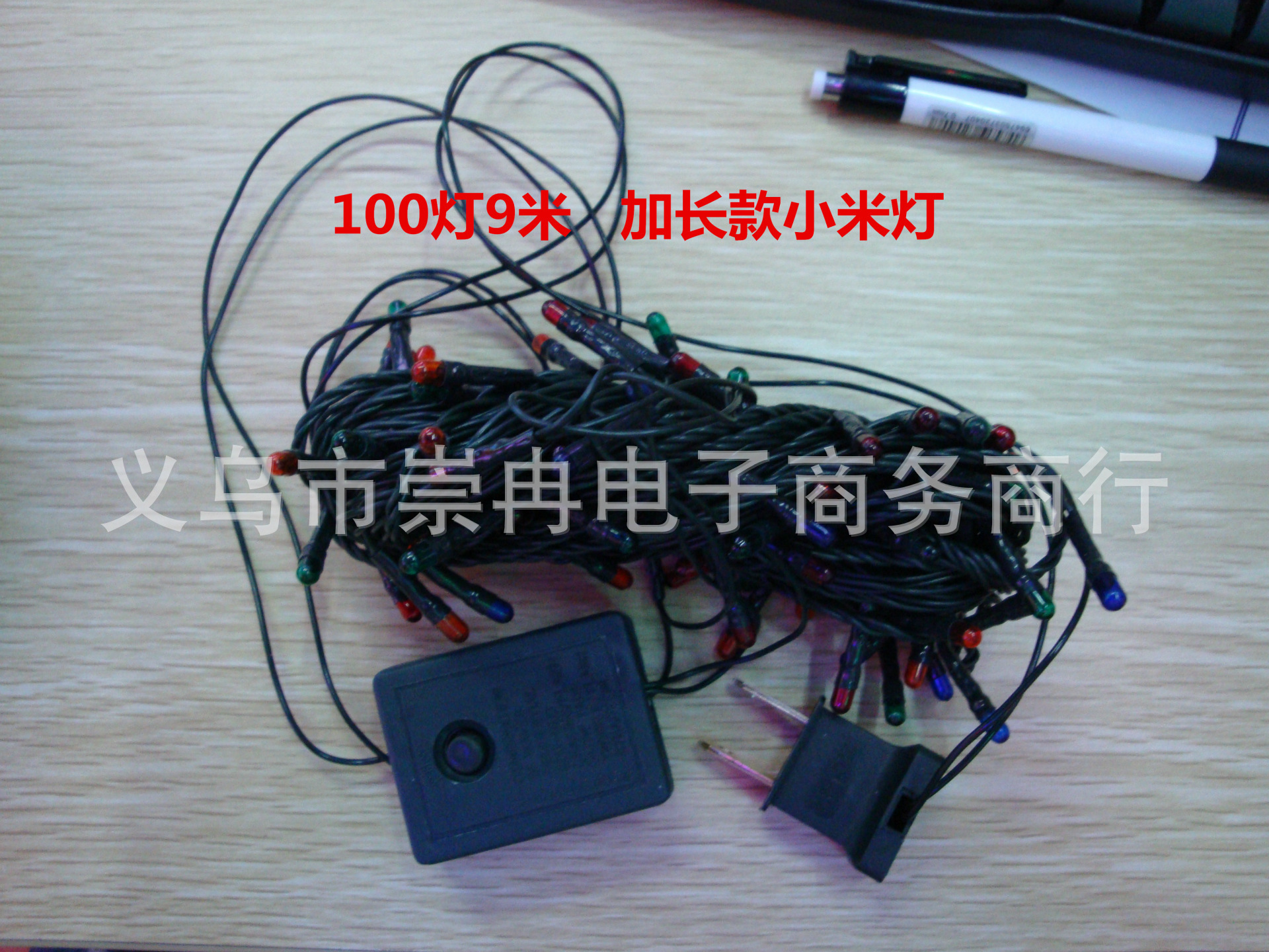 Christmas tree decorative towns 10 meters 100 head of colored towns Christmas towns string