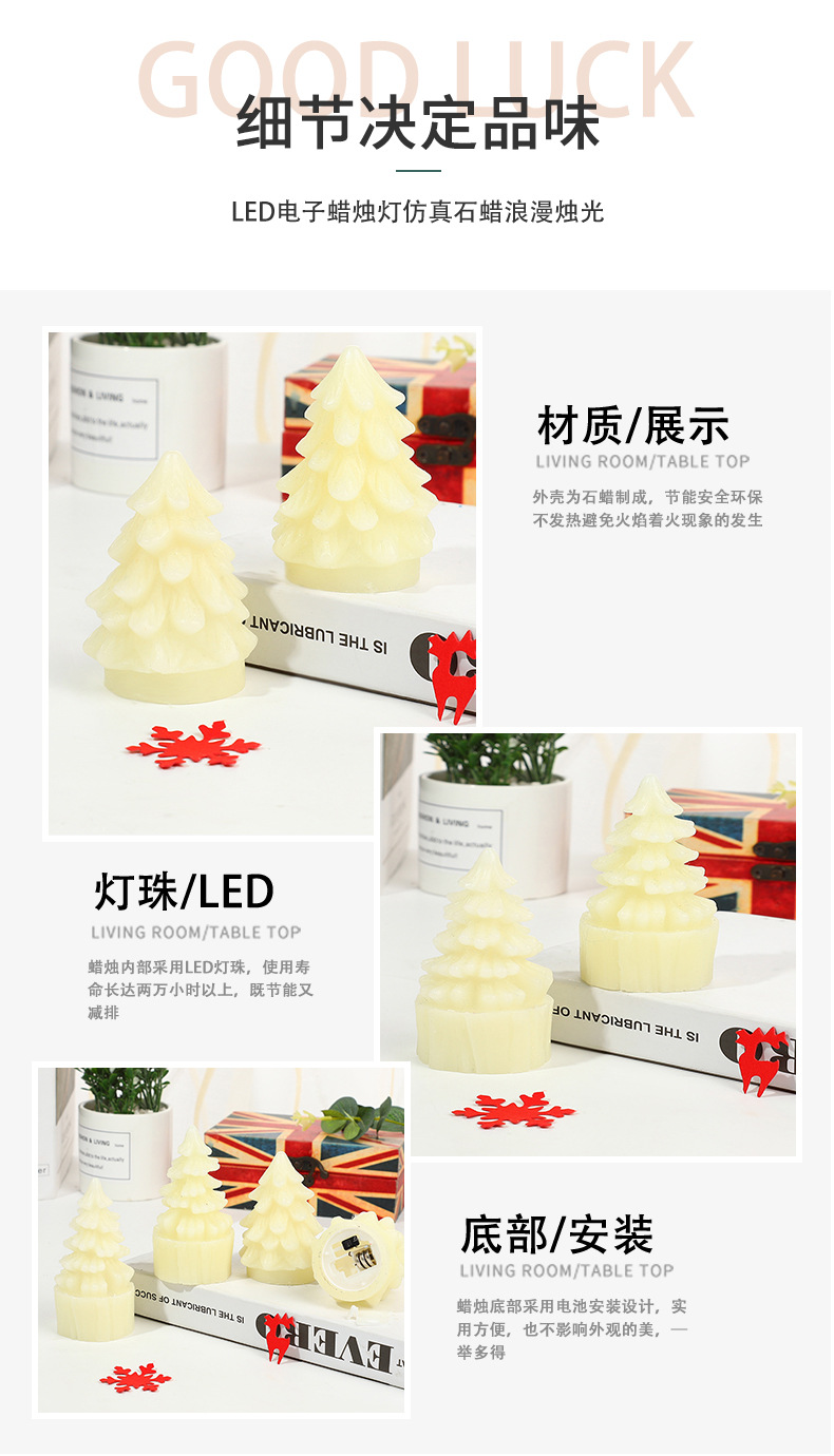 Hot Selling European and American Christmas Holiday Decoration LED Candle Electric Candle Lamp Christmas Tree Candle Lamp in Stock Wholesale